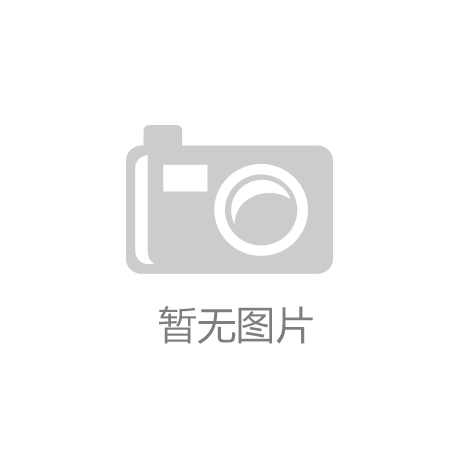 金平区小公园街道