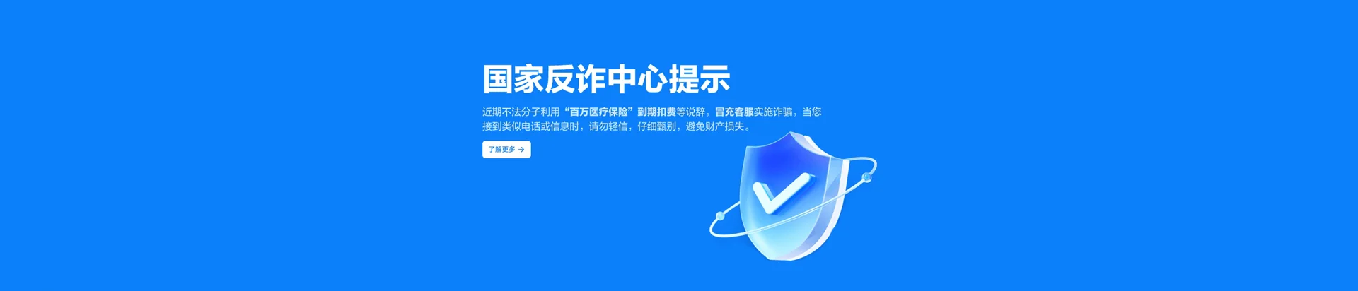 汕头移动宽带