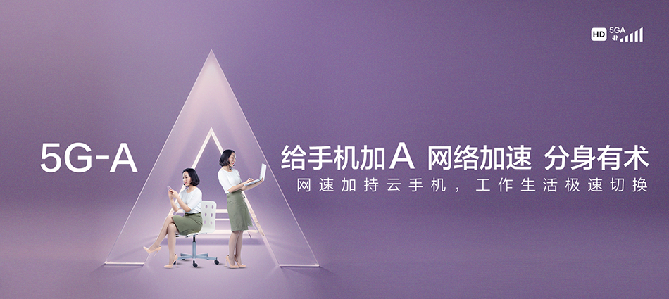 濠江区移动宽带移动宽带新装价格表