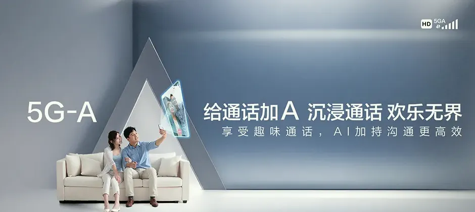 汕头宽带新装 移动宽带